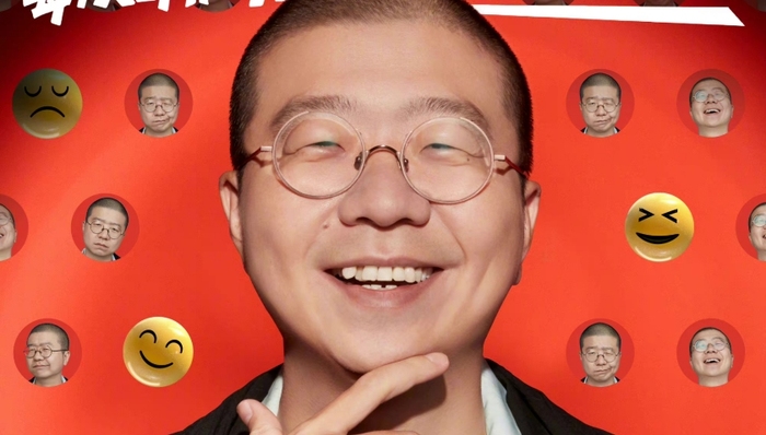 罗永浩,直播电商,李诞,脱口秀,直播带货