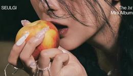 韓國(guó)女偶像為何總愛(ài)“吃蘋果”？