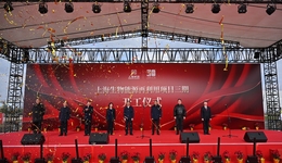 全球最大濕垃圾深度資源化利用基地在滬開工