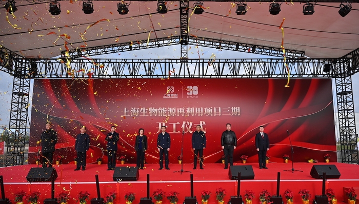 生物能源,生活垃圾,双丰收,十四五,餐饮垃圾,资源化利用,老港,降本增效,压缩天然气,减碳