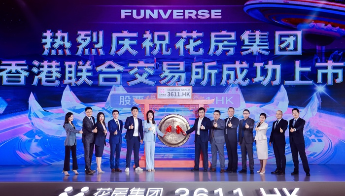 花房集团上市，为渺小个体开一扇窗