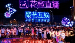 今天周鸿祎拿下第4个IPO：花房集团