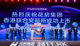 周鴻祎收獲第四個(gè)IPO，市值超30億港元