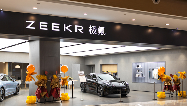 传极氪赴美IPO募资超10亿美元，或创新造车公司最短上市时间记录