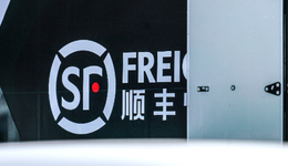 還要做黃幾個APP，順豐才肯放棄電商