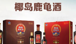 实控人拟变更，海南椰岛能否逆转低迷局面？