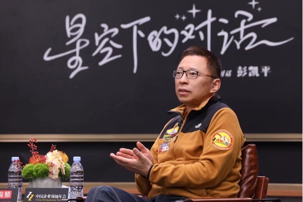 张朝阳谈年轻人精神内耗：千万不要吃药，去做该做的事情