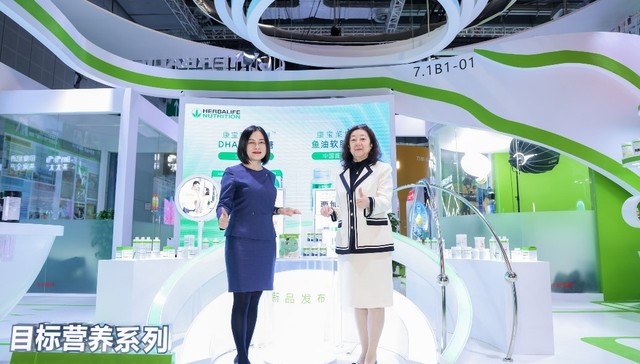 康宝莱：以更全面和科学的营养产品满足中国消费者的健康需求