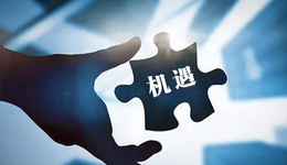 10億股權(quán)凍結(jié)事件背后：魔方公寓需要新故事