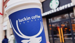 瑞幸在中國給星巴克狠狠上了一課