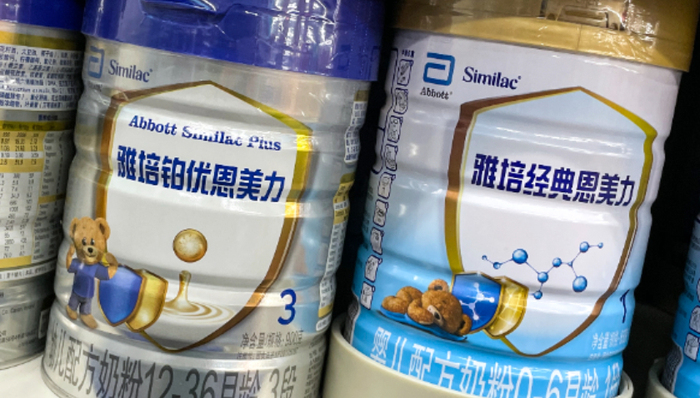 雅培为何把奶粉业务撤出中国？对它有什么影响？