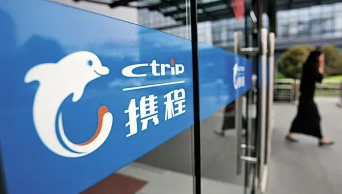 闪电快讯 | 三大业务板块集中回暖 携程Q3净利润达2.45亿元