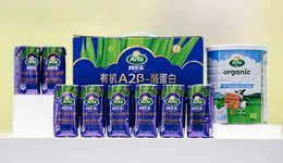 Arla阿尔乐中国换新帅，这家全球最大的有机乳品商传出哪些信号？