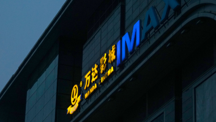 万达商管,港交所,物业管理,IPO,