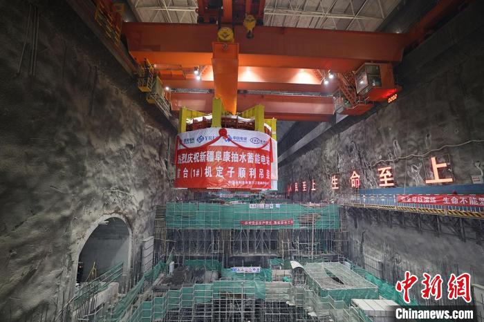 新疆首座抽水蓄能电站首台机组定子成功吊装