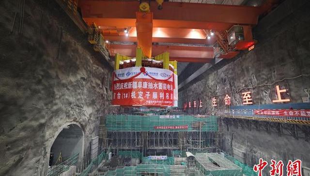 吊装,抽水蓄能电站,国网,机组安装,新疆阜康,首座,事故备用,电站工程,新源,电网电源