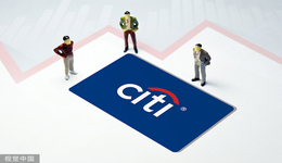 花旗宣布将关闭中国大陆个人银行业务，继续寻求单独出售个体业务可能性