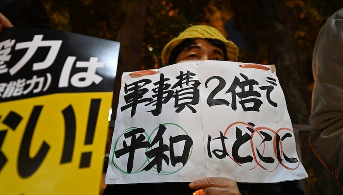 亚洲政治,天下故事