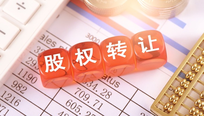 多家险企股权转让遇冷，昔日“现金奶牛”为何不再受追捧？