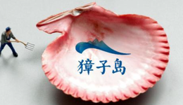 市值縮水近90%后，“中國(guó)水產(chǎn)第一股”指望預(yù)制菜“救命”？
