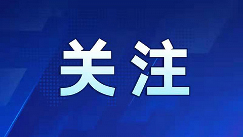 宁波医用口罩日产能达到1200万只