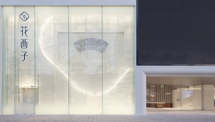 国货美妆品牌花西子开出首家线下店，称后续开店计划尚不明确