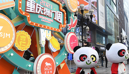 【圖集】澳門回歸23年：昔日“博彩之都”的經(jīng)濟(jì)飛躍