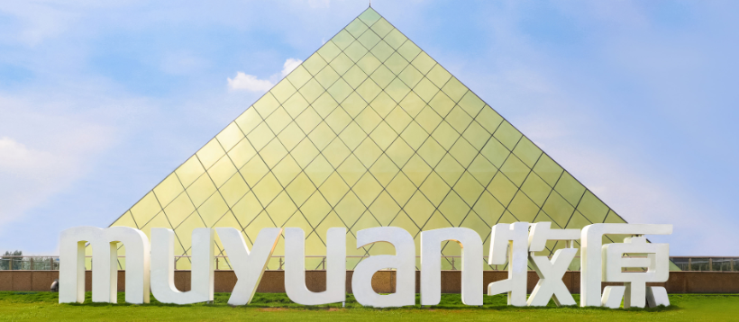 融资拓展全球供应链网络，“猪茅”牧原股份拟在瑞士证券交易所上市