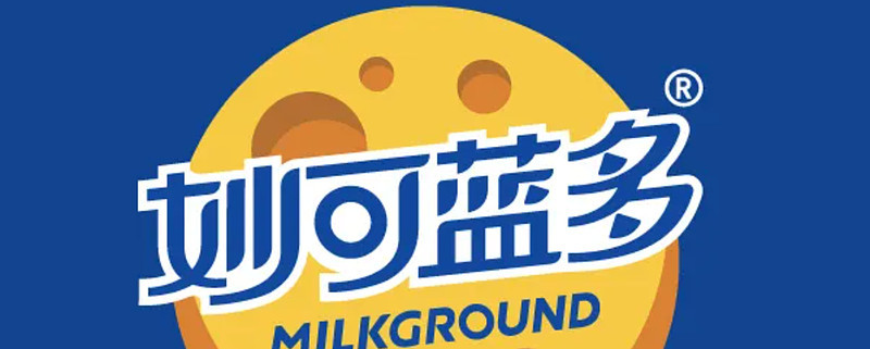 自控上游奶源，“奶酪第一股”妙可蓝多拟与现代牧业设合资公司