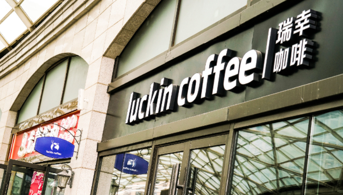瑞幸咖啡,加盟,中国市场,下沉市场,