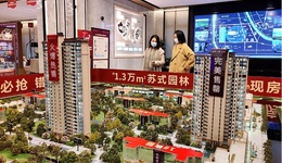 LPR连续四个月保持不变，明年1月有望下调