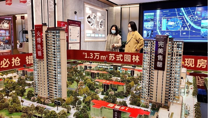 房地产,财经速递,中国央行