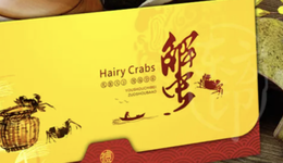 蟹券里的陽澄湖