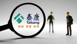 泰康在线“阳了”赔付难，“新冠险”真保障还是玩噱头？