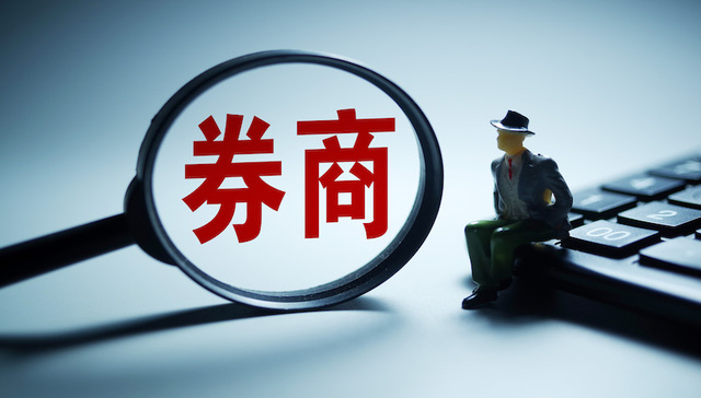 IPO雷达｜信达证券获批上市：超4成证券经纪业务在辽宁，涉8起行政处罚和监管措施