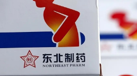 东北制药,医药,投资,A股,退烧药