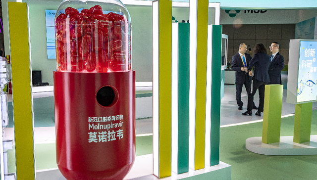 默沙东新冠口服药国产仿制药将上市？专家称存在专利侵权风险