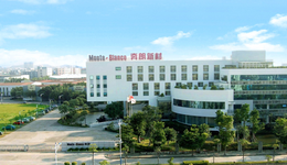 佛山北交所“第一股”奔朗新材上市首日破發(fā)