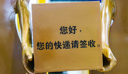 通達(dá)系快遞的兩次關(guān)鍵失敗