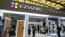 线下配售“零弃购”，萤石网络定价28.77元/股即将上市