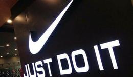 耐克增收不增利，清庫存行動(dòng)下預(yù)計(jì)毛利率仍將下滑