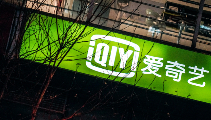 涨价,付费会员,长视频平台,腾讯视频,爱奇艺,优酷,