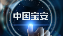 志在必得，深圳国资半年增持5次成中国宝安第一大股东