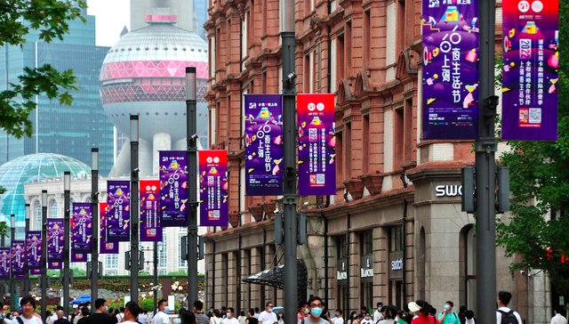 消费券,内需,居民收入,