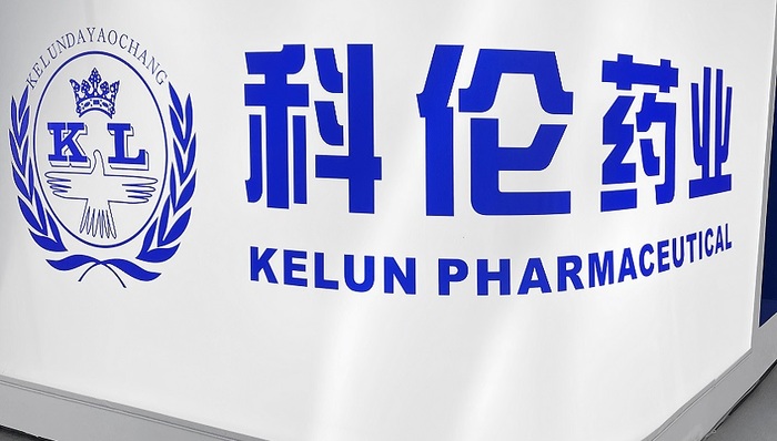 科伦药业再向默沙东授权7款ADC药物，最高里程碑付款可达93亿美元