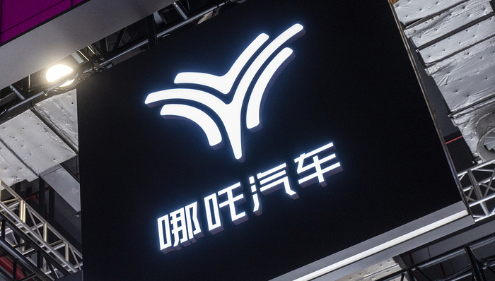 新势力，垂直整合供应链模式，电池自产