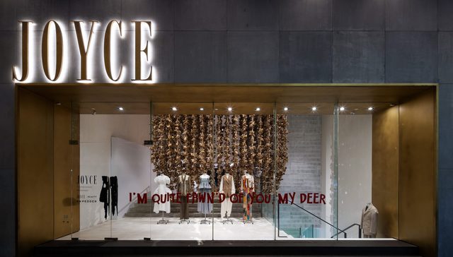 昔日荣光褪色，香港传奇买手店Joyce在内地将再无门店