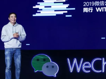 2023，馬化騰要逼一把張小龍