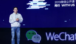 2023，马化腾要逼一把张小龙