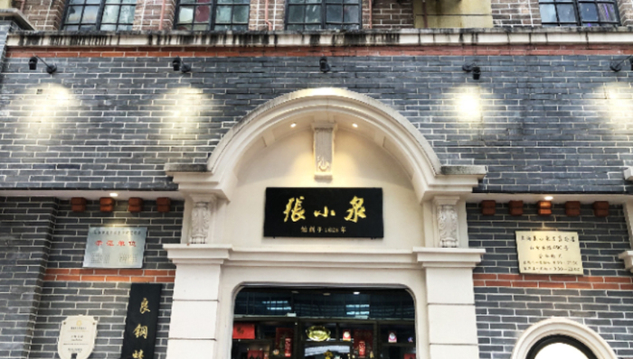 张小泉,老字号,业绩,刀剪业务,